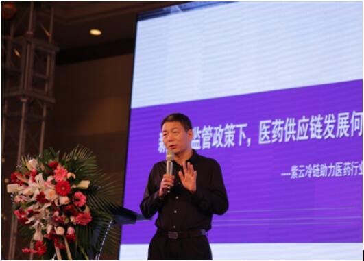 紫云股份無車承運服務 開創醫藥供應鏈新格局